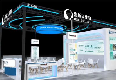 FIA & CPHI akan bermula, datang dan lihat sorotan HSF Nutracolour® -Carotene