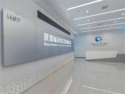 Pusat Inovasi HSF R & D Center dan Biosynthesis terletak di Xi'an
