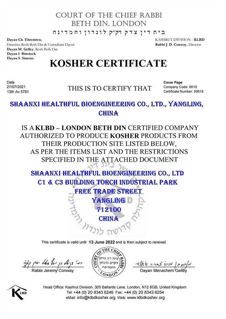 Ubiquinol Powder