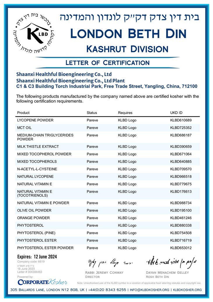 Natural Vanillin Powder